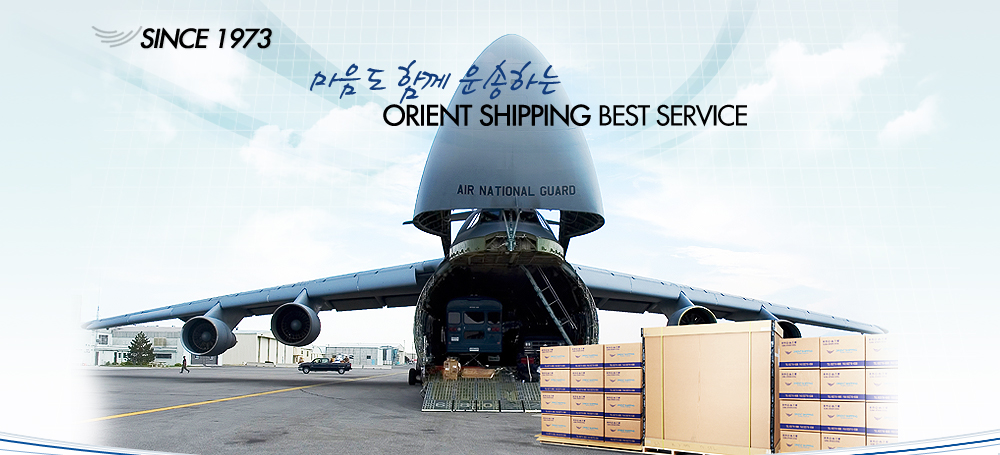 since 1973 orient shipping best service